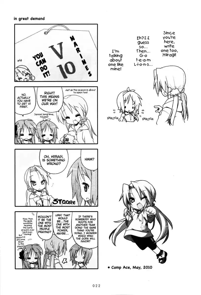 Lucky Star Chapter 221 3